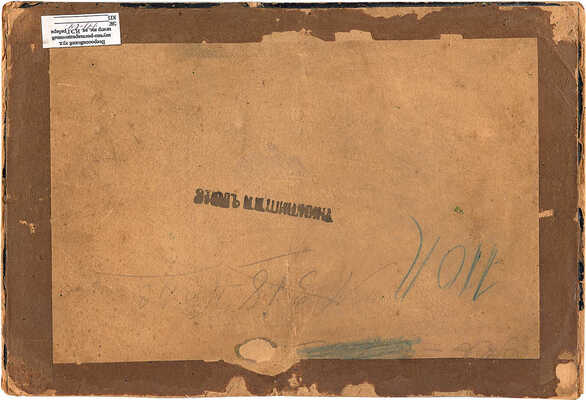 Неизвестный художник. Лес 